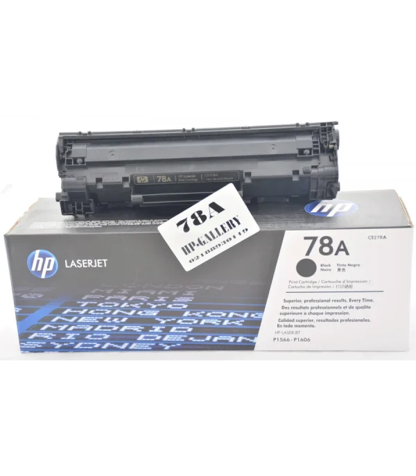 کارتریج لیزری مشکی اچ پی HP ۵۳A